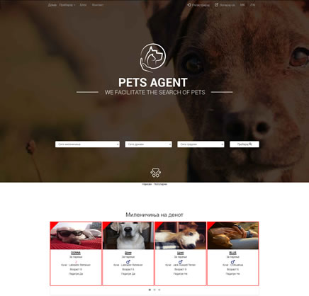 petsagent.com